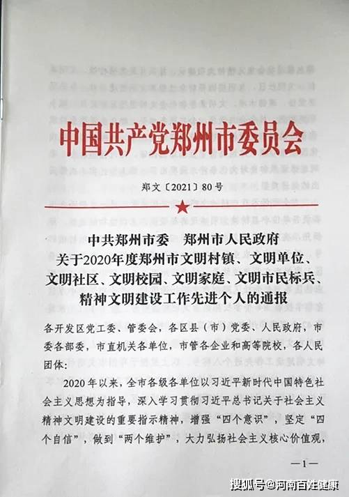 法治曲谱_法治手抄报(2)