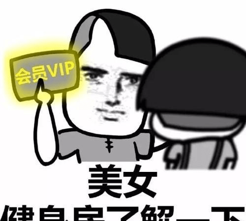 气气是什么意思啊 db7c566745f4427dae1d0519660789b8.png