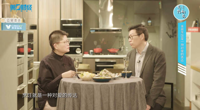 豆果美食创始人兼ceo王宇翔做客第一财经总裁厨房分享十年创业故事