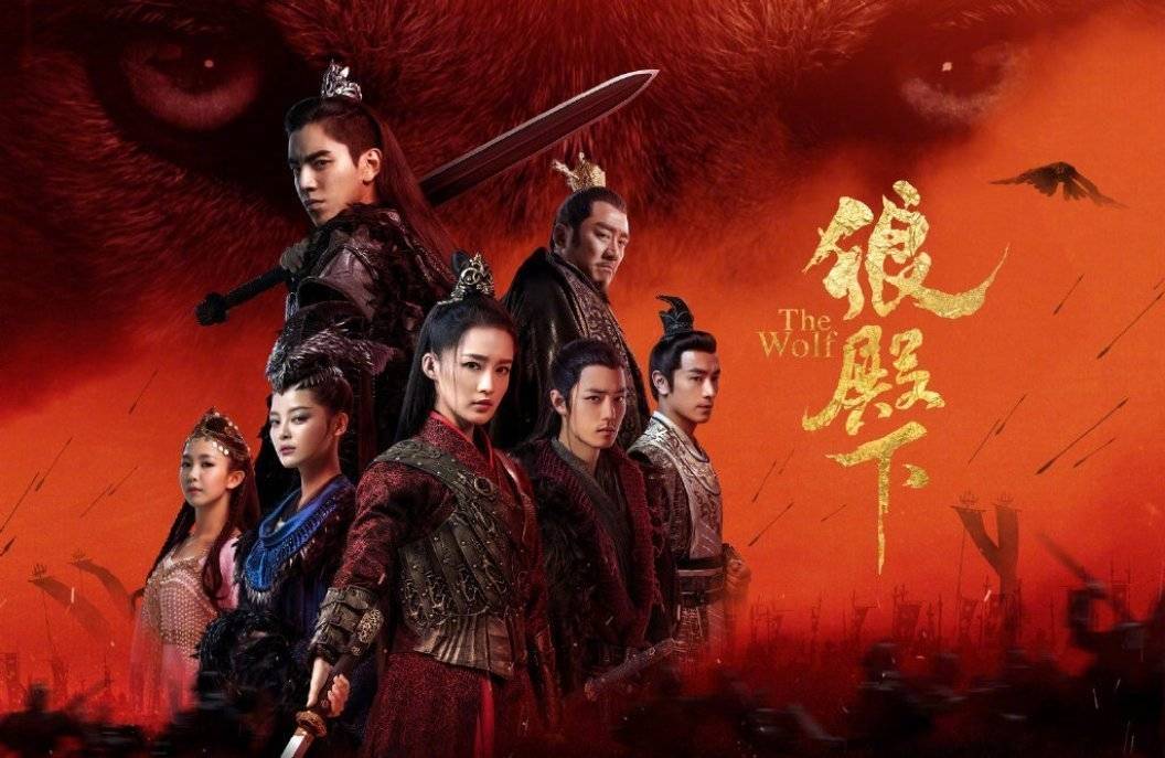 《狼殿下》空降开播，肖战“疾冲”来袭，一口气看全集好过瘾！