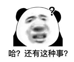 华为|华为往开源的鸿蒙里投毒？我发现大家可能想错了