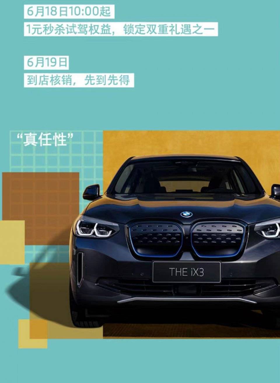 关于石家庄宝翔行石家庄宝翔行汽车销售服务有限公司是宝马集团授权的