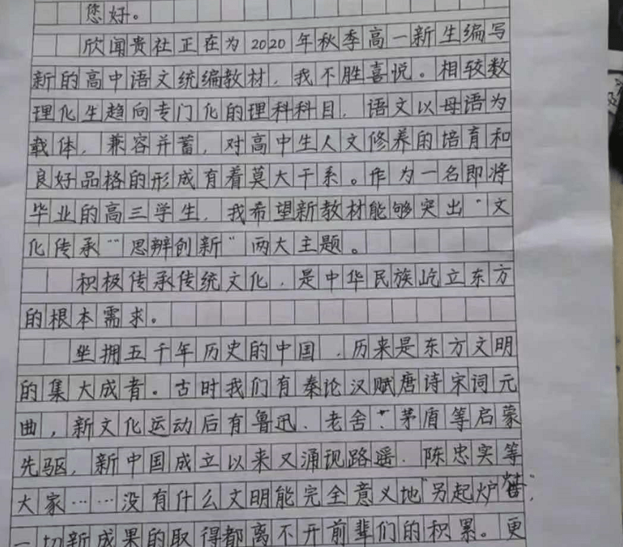 原创高考出现的神仙卷面阅卷老师不忍扣分字迹犹如印刷体