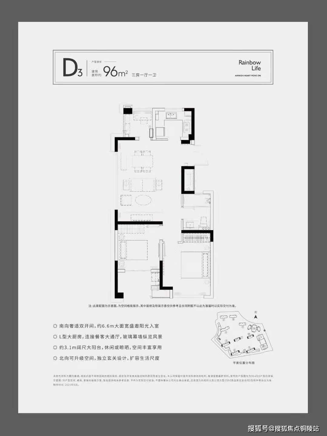 嘉兴市哪个区人口比较多_嘉兴市人口分布图(3)