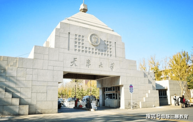 电力学院排名_河北水利电力学院(2)