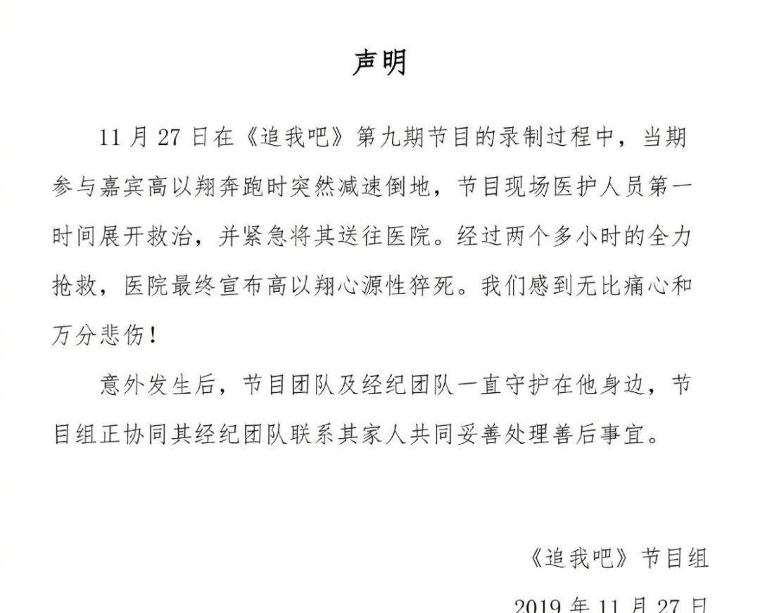 恐高症简谱_儿歌简谱(3)