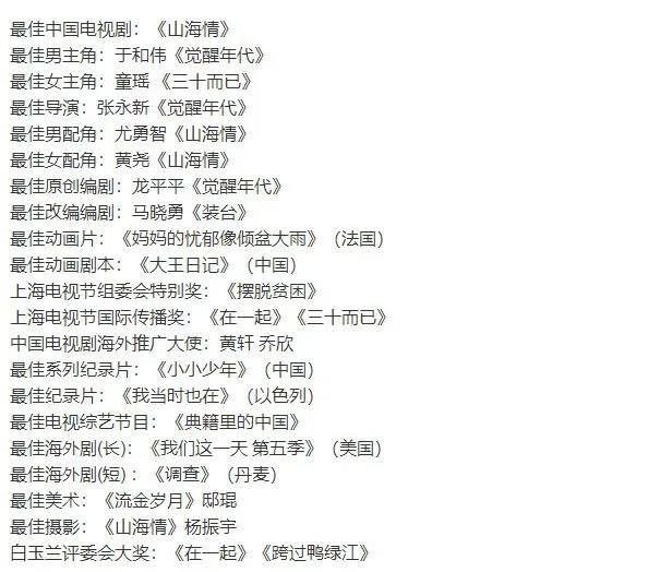简谱童瑶_童瑶性感图片(3)