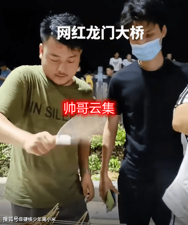 原创凉粉西施凉了吗龙门大桥依然人山人海俊男靓女都来了