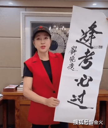 刘晓庆真实状态曝光!生图皱纹横生鼻梁发黑