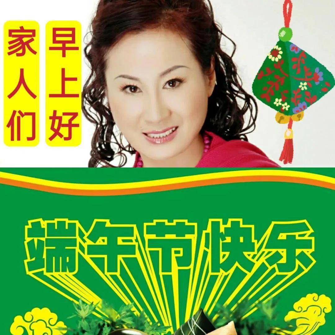 原創端午節創意唯美的問候祝福圖片帶字溫馨 端午節快樂問候祝福語