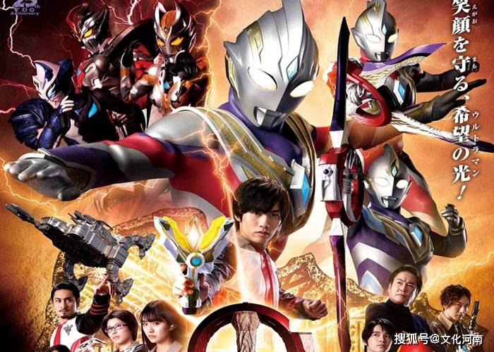 特利迦奥特曼发生特殊情况精英胜利队新成员是一头怪兽