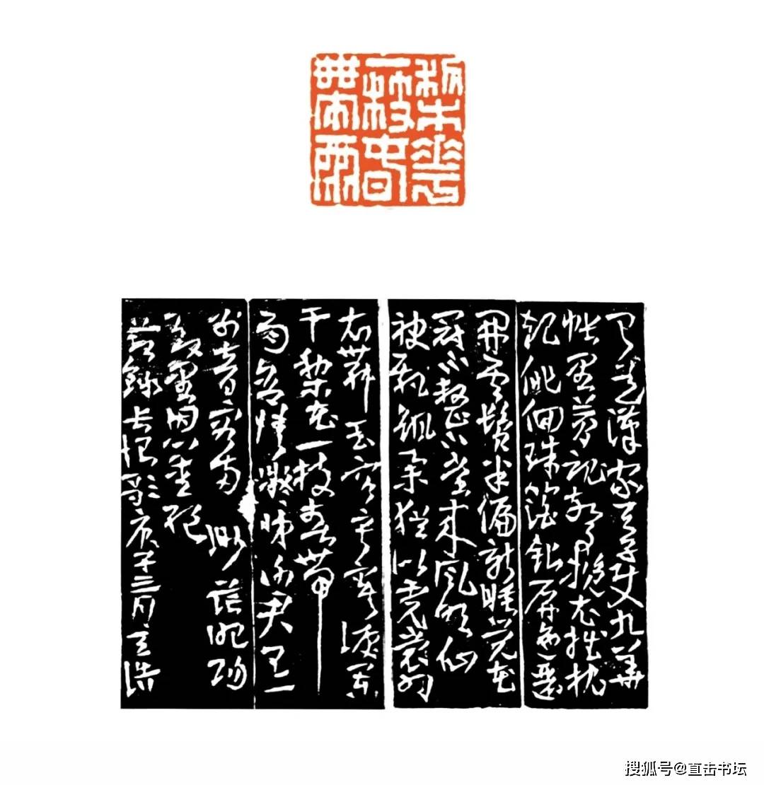 四川美术学院书法专业本科毕业作品展