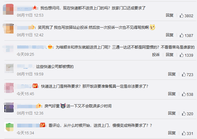 快速入睡咒全文 e279adb7a34f4d8a8cdd06c9ced62d40.png