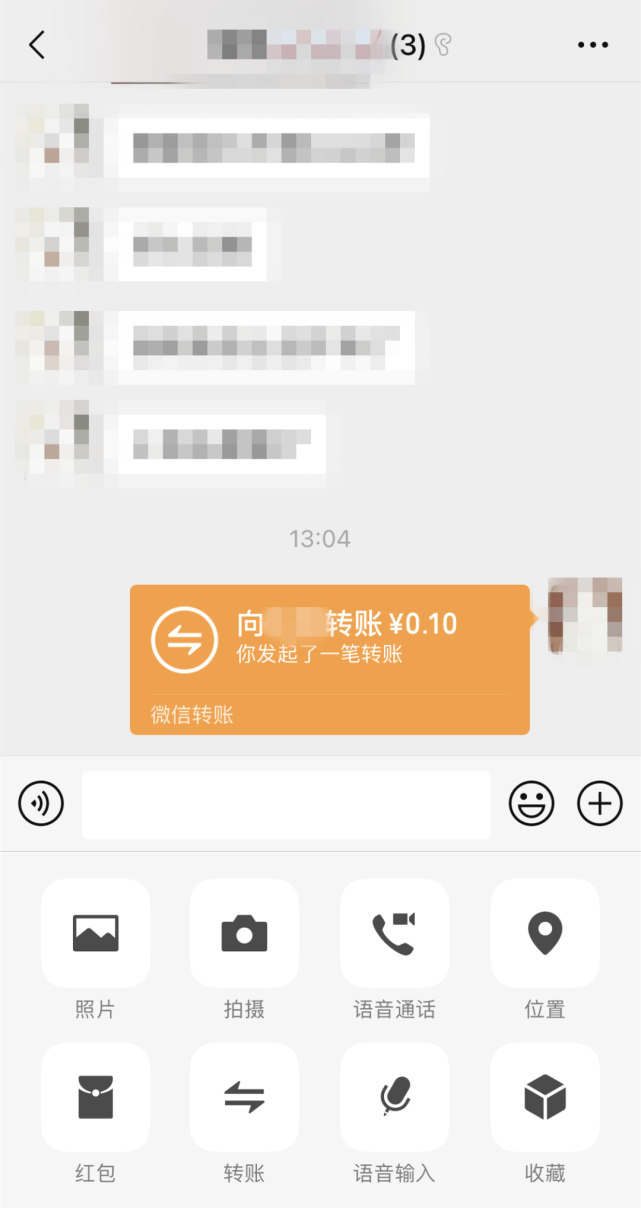 测试阶段|时隔3年，微信重磅功能回归！