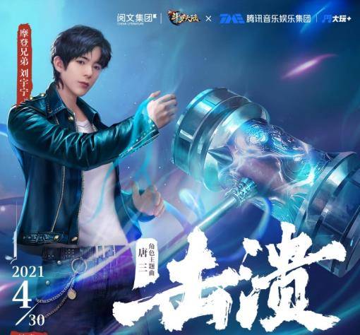 简谱刘宇宁_刘宇宁照片手机壁纸(3)