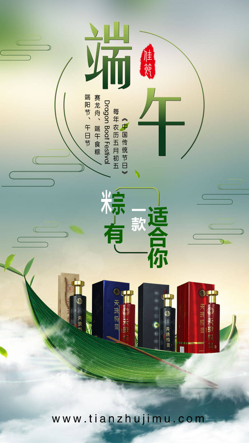 产品的差异化,极大的增加了天珠极目的市场竞争力.