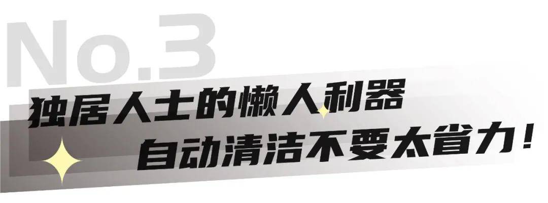 地面|这款洗地机卖爆了！三组家庭魔鬼级实测，省下80%打扫时间！