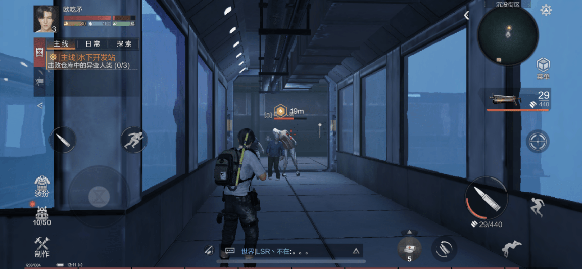 在《代号:atlas》当"海王"不比博人传热血?