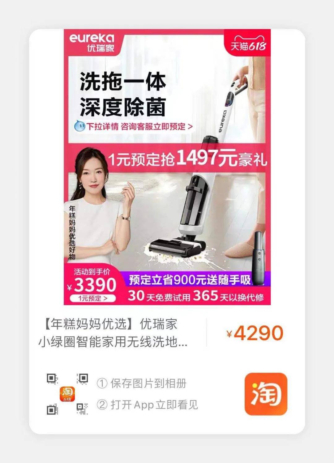 地面|这款洗地机卖爆了！三组家庭魔鬼级实测，省下80%打扫时间！