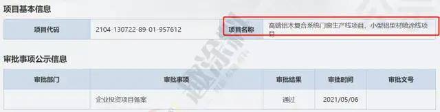 文章配图-36