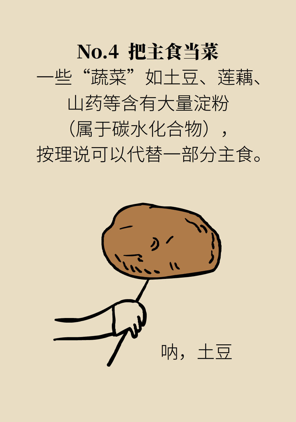 9e7fb0c9500f4a0f9bb5bdba774cc596.jpeg