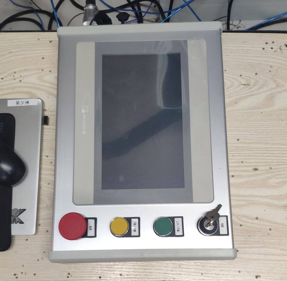 关于舞台机械设备的网络操控形式的知识——关注联创每晚八点更新