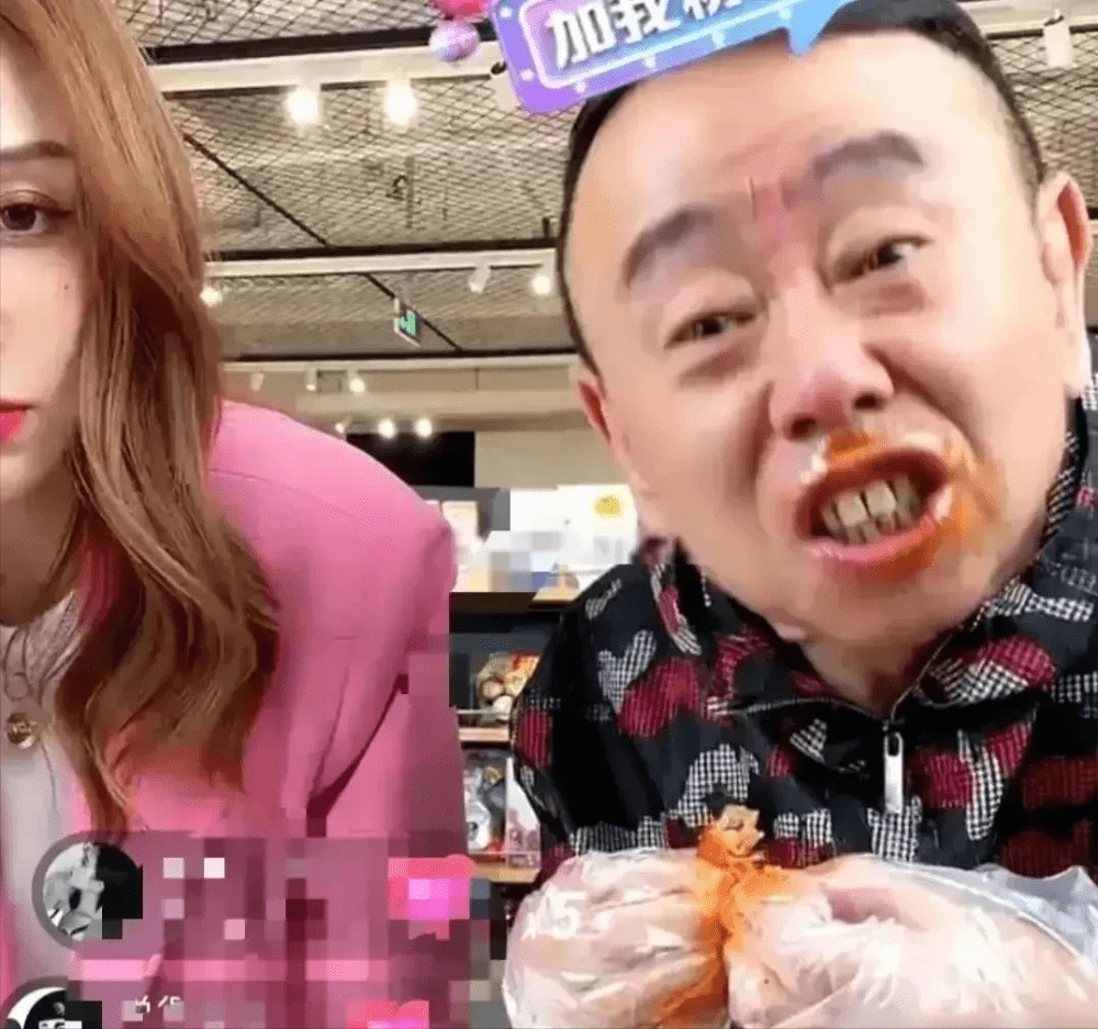 原创潘长江直播满嘴流油卖假货献媚美女直播艺术家名节不要了