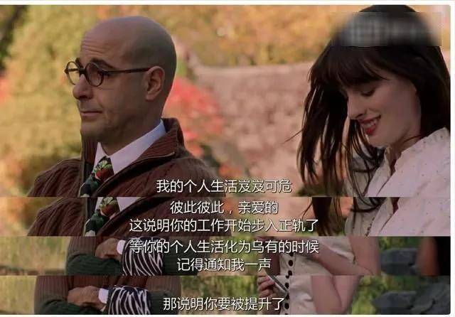 原创15年过去穿普拉达的女王时尚度满分是新职场女性必看电影