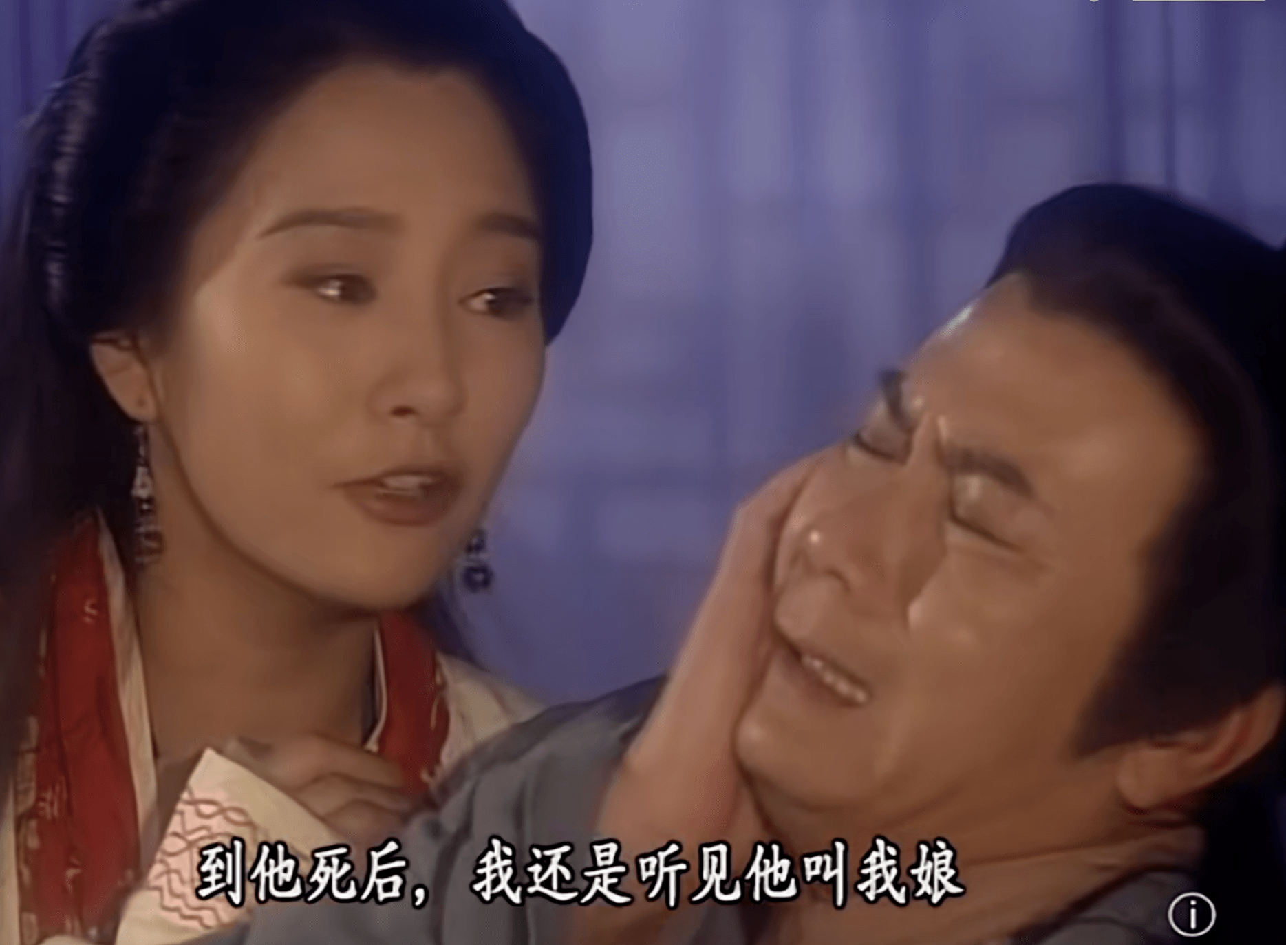 天龙八部原著同时爱着6个女人的段正淳他的下场真惨