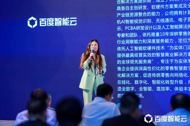 福建|百度智能云行业论坛厦门召开，助力福建企业迈上数智化转型快车道