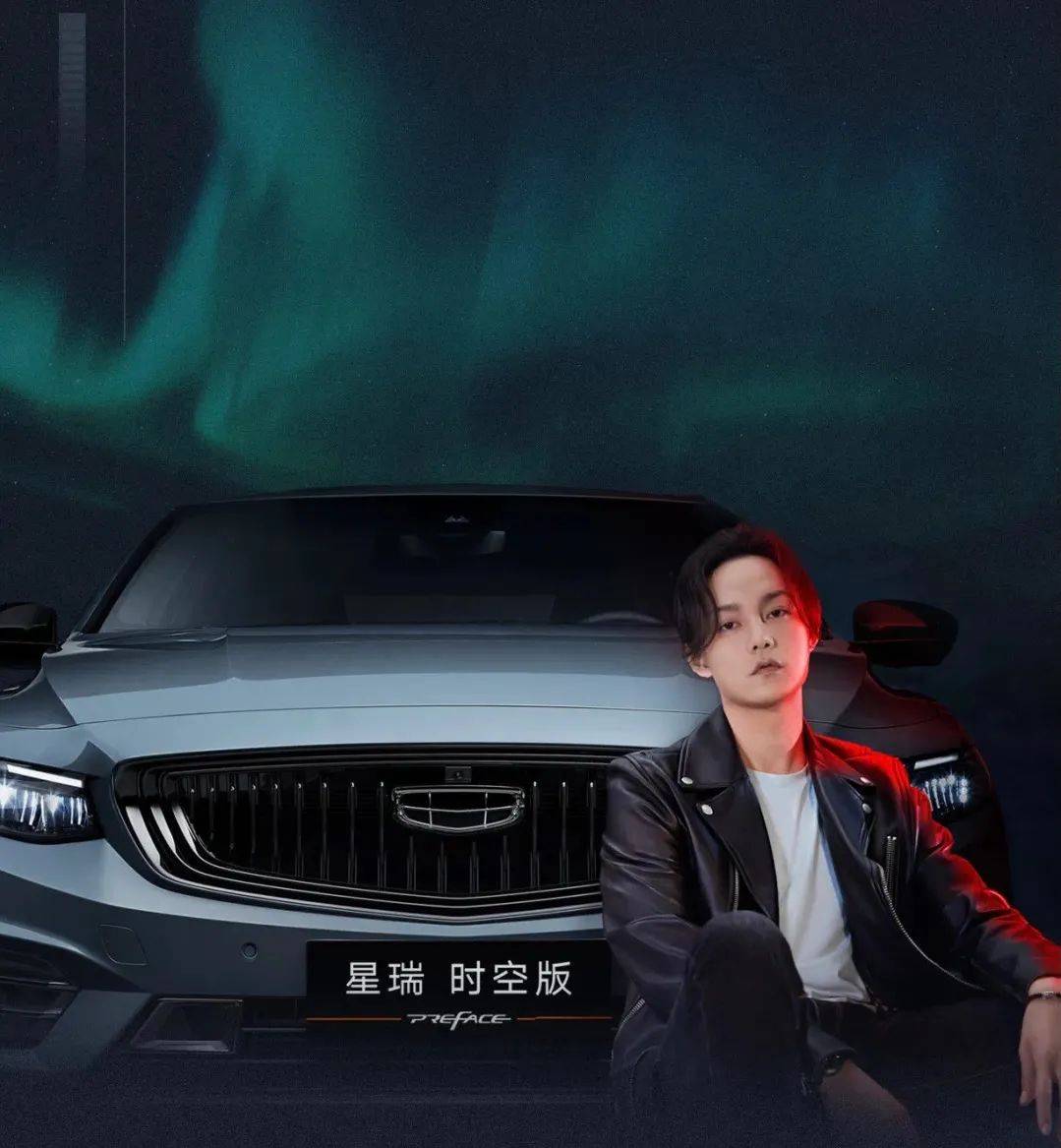 《鬓边不是海棠红》等知名影视作品的演员尹正成为星瑞时空版代言人