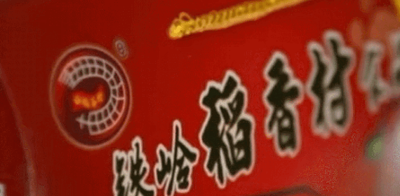 现在可以种大葱么 7ba929317f5d4f849d1f24ac2096b558.png