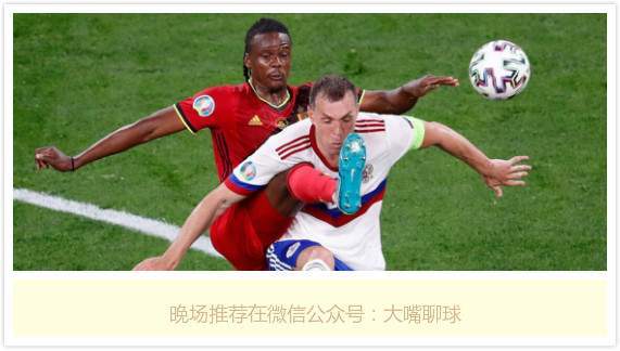 挪威与瑞典比赛分析 945767eda6f24f738ad9b4e56cf54452.jpeg