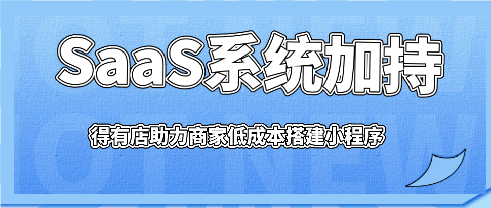 搭建小程序需要准备什么东西 9c9328ebcc6d4ebcacaa3ce9220bc0d9.png