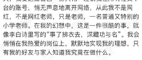 腾薛什么长成语_成语故事手抄报(2)