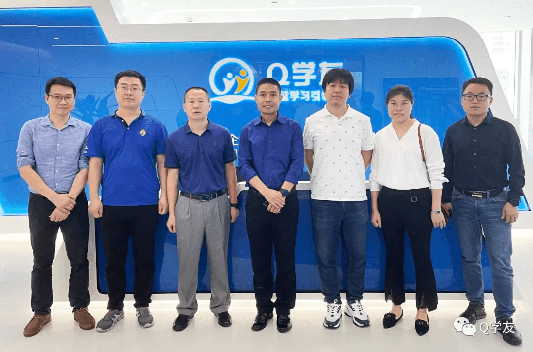 深圳鹏城技师学院领导一行参访q学友