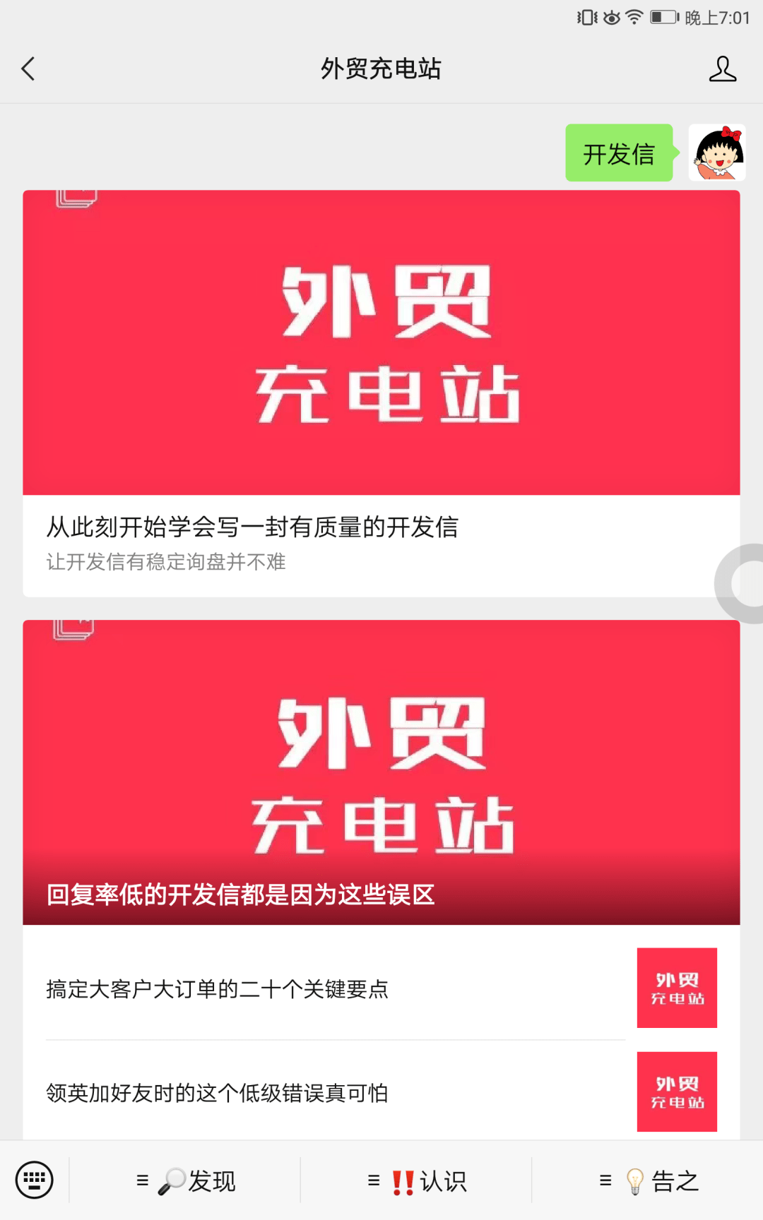 af7629e5be8641d3a3715f262e2a83df.png