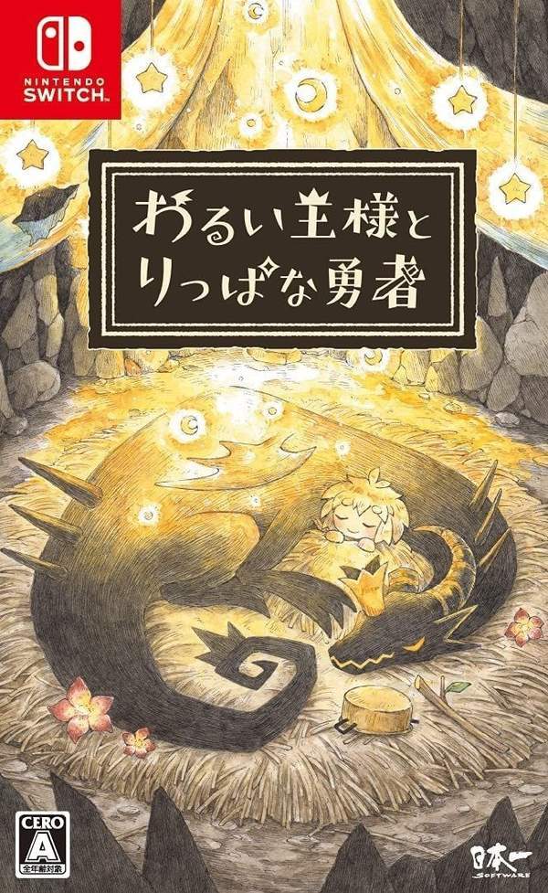 超级冲冲冲|Fami通一周游戏评分 光荣《战国无双5》35分步入白金