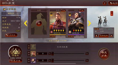 S8阵容，s8阵容天梯
