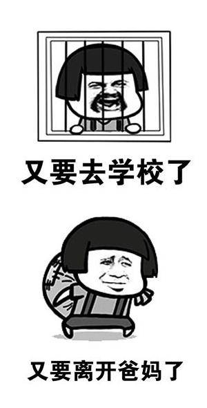 原创
经理是单身,他父母都在老家