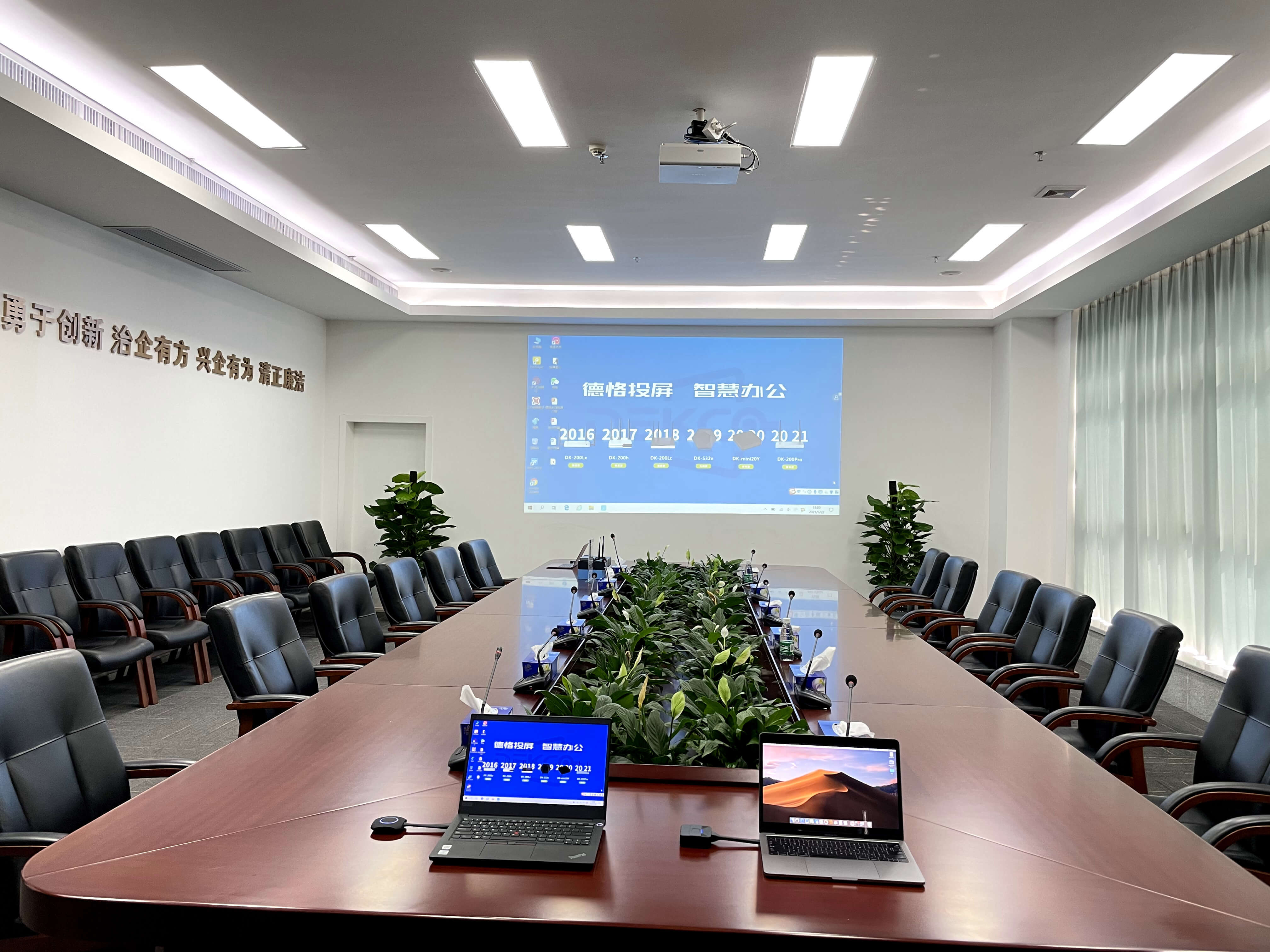 windows和mac笔记本如何将画面无线投屏在投影仪或电视