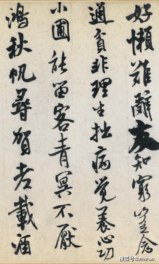 这个"神经病"的行书,美出了天际,启功:我74岁还在临摹此作