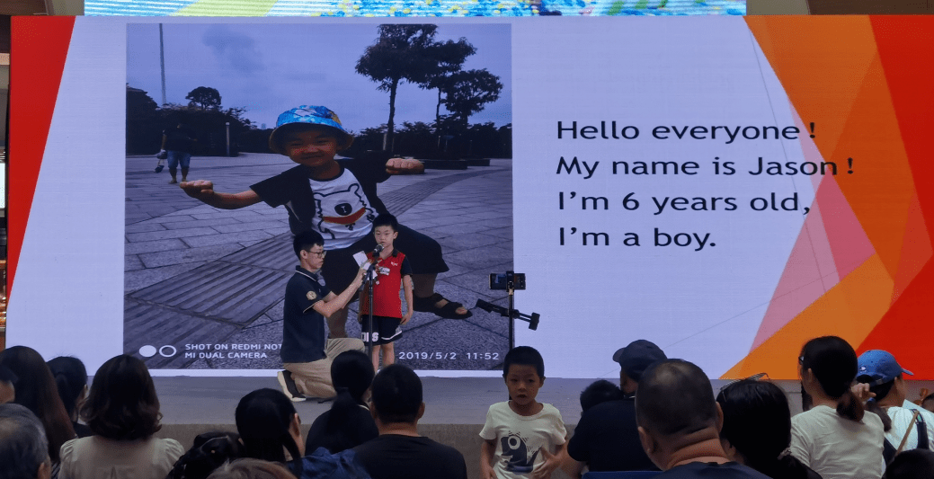 最美中国范儿瑞思英语吾悦校区小达人颁奖典礼