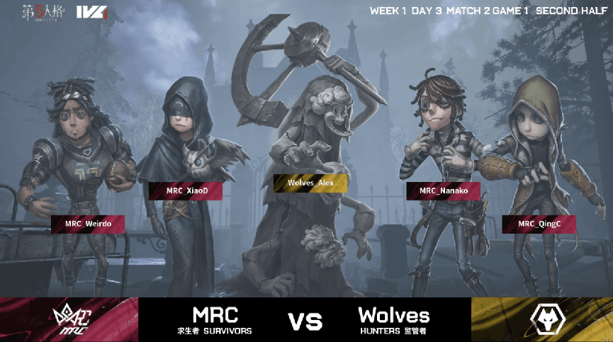 前锋|第五人格2021IVL夏季赛常规赛 Wolves vs MRC 第一局