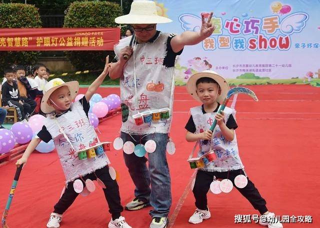 幼儿园环保服装设计大bsport体育赛：家长花样百出另类“攀比”笑yue了！(图13)