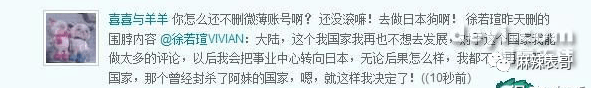 不是有一句话说：一日为师喻虹渊