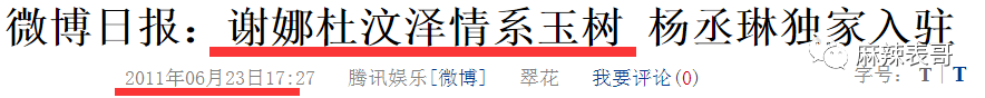 每年都会拿出很多时间去山里支教平野美宇
