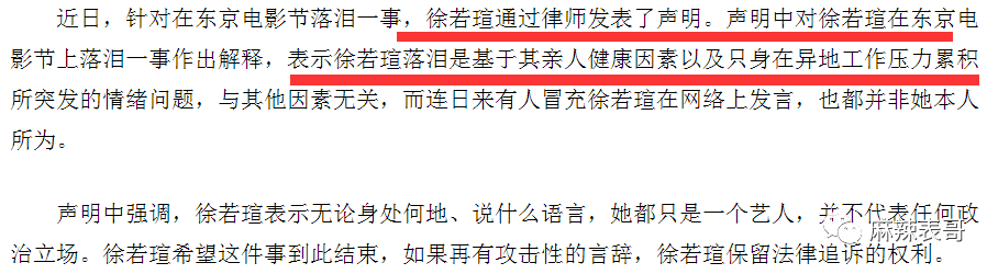 还有最重要的是：baby的回归自然会给迪丽热巴造成不