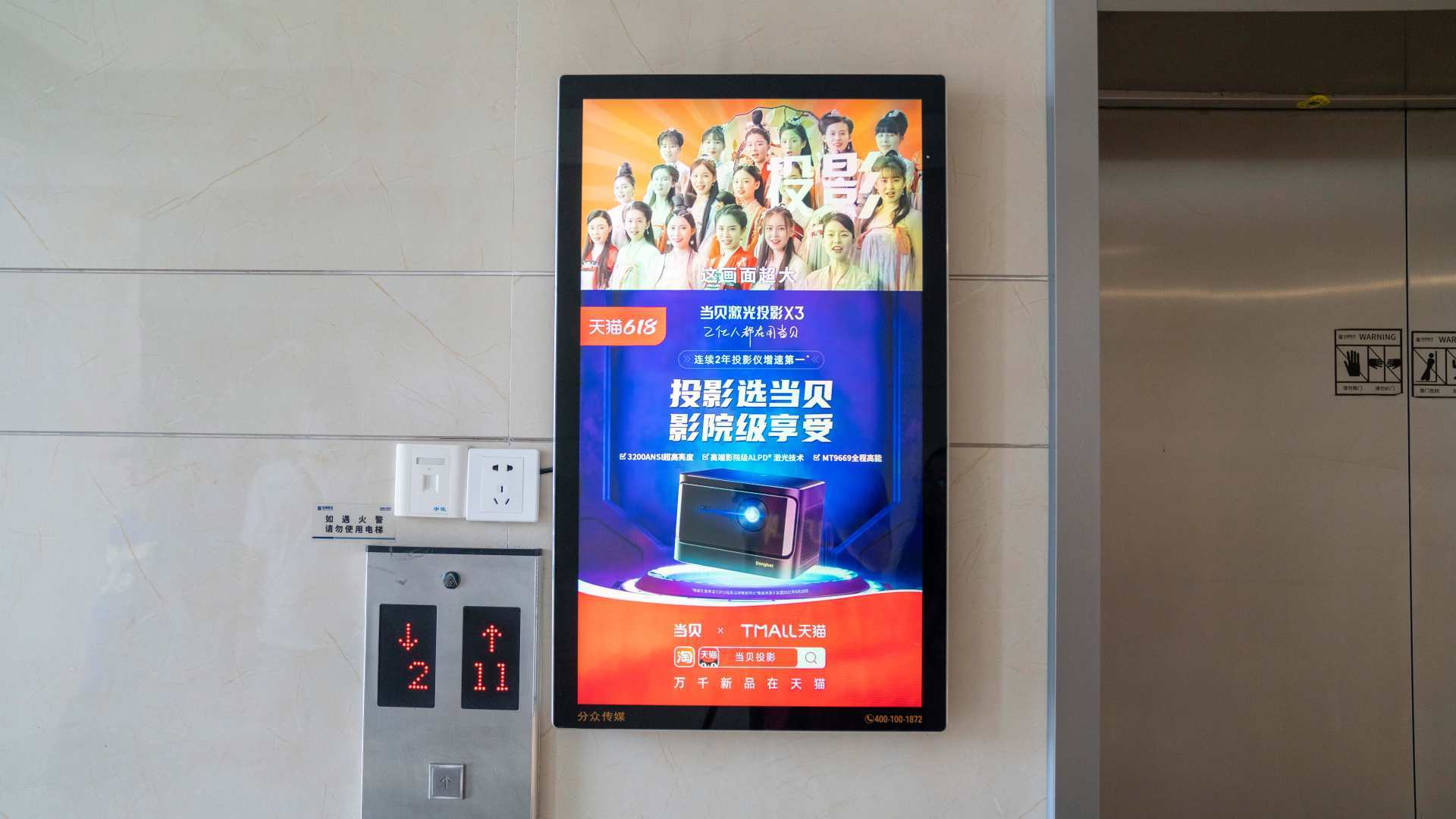 强势登陆各大影院网站_电影院官方app