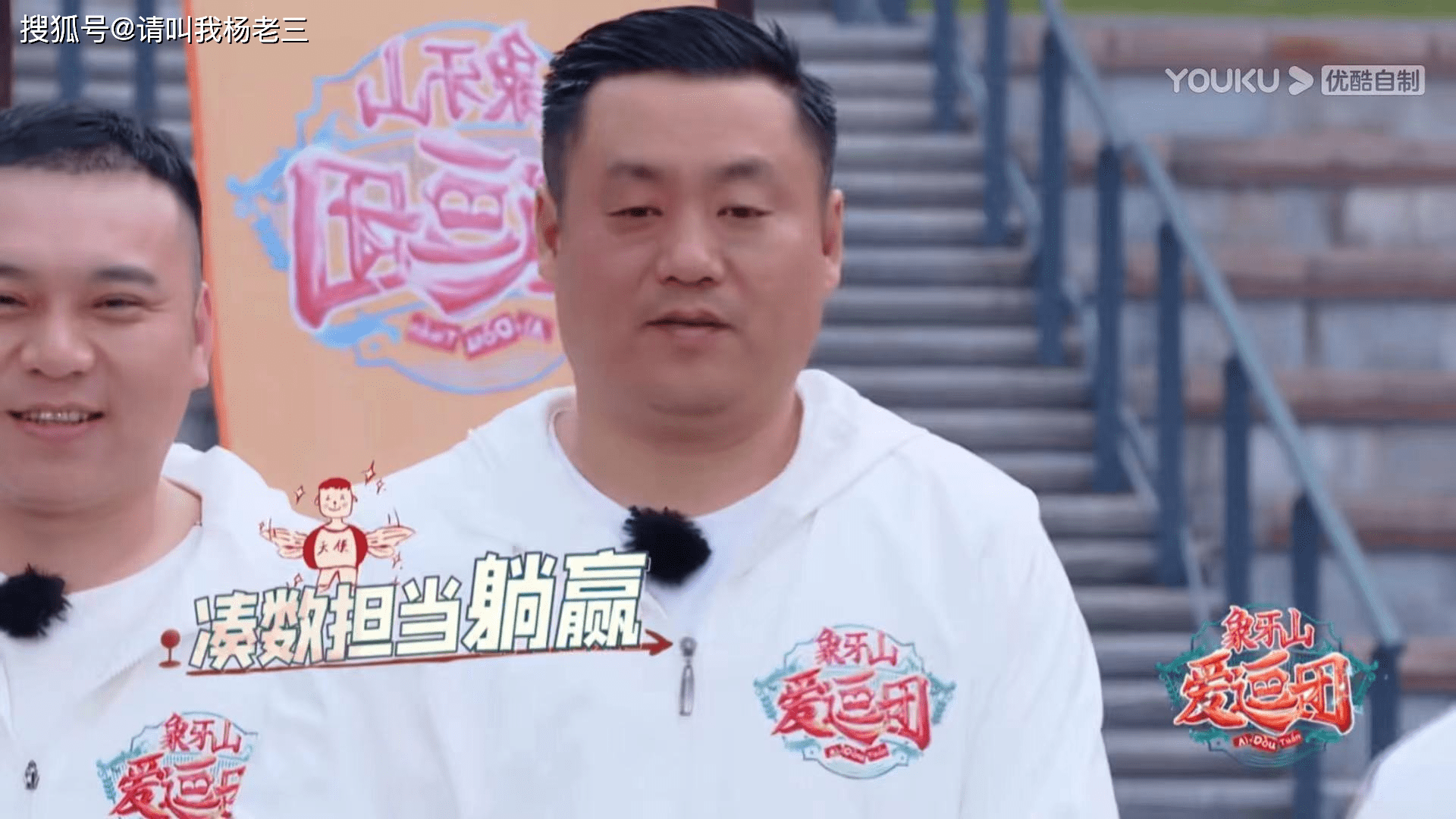 新综艺《象牙山爱逗团》或成"跑男"最大对手!